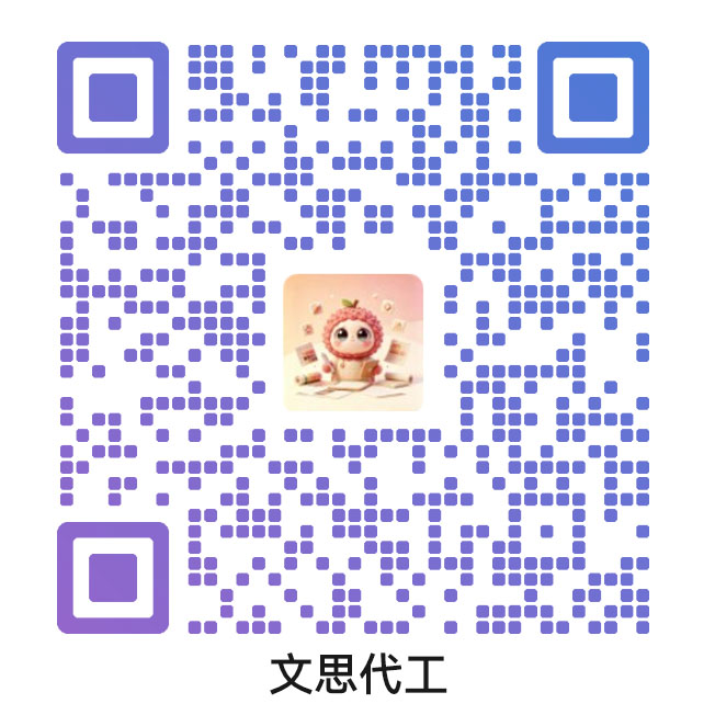 微信二维码
